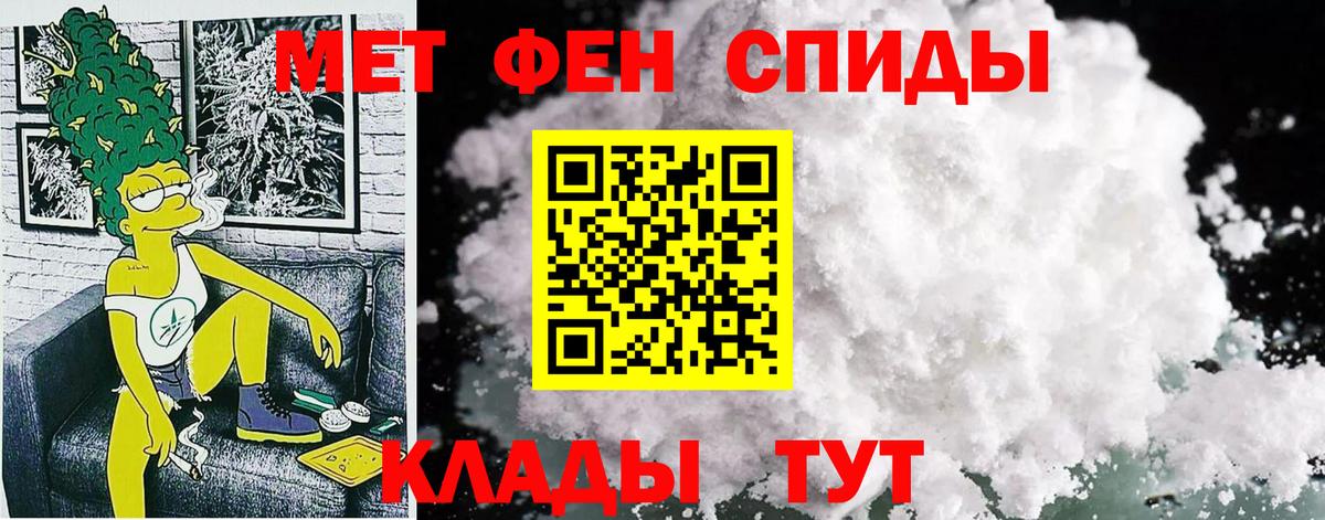МЕГА ССЫЛКА  Амфетамин 97%  Вход с VPN  Amphetamine  Малоярославец  Амфетамин 