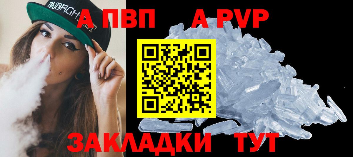 APVP СК КРИС Малоярославец