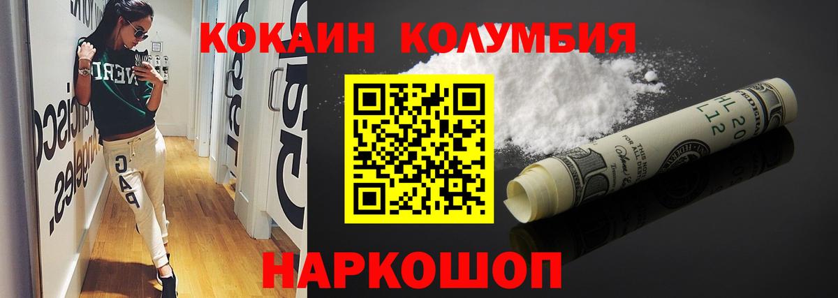 Малоярославец  как найти   Вход с VPN  Кокаин Боливия 