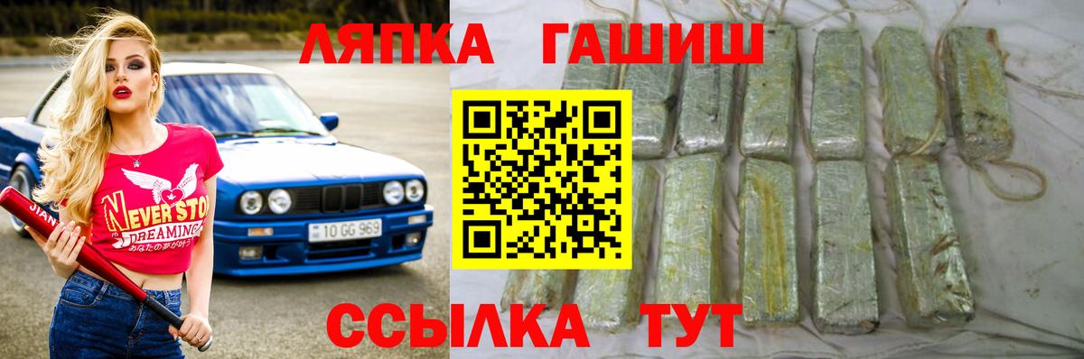Гашиш хэш Малоярославец