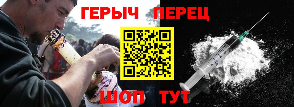 Меф МЯУ МЯУ   Малоярославец  Вход с VPN  ГАШ 
