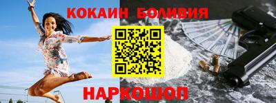 бошки Изобильный
