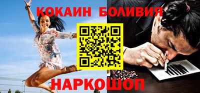 бошки Изобильный