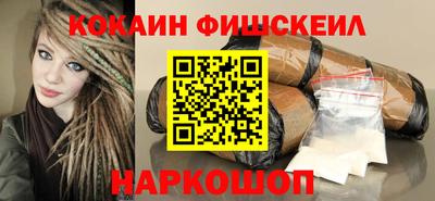 бошки Изобильный