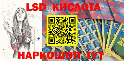 сатива Ипатово
