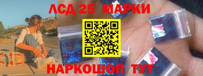 сатива Ипатово
