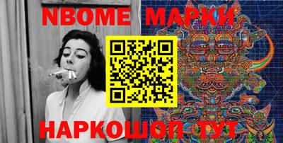 бошки Изобильный