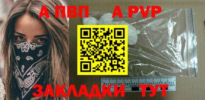 сатива Ипатово