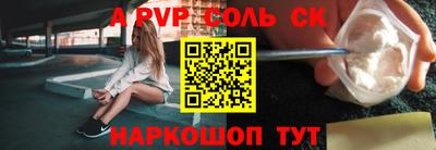 сатива Ипатово