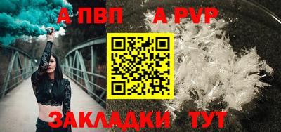 сатива Ипатово