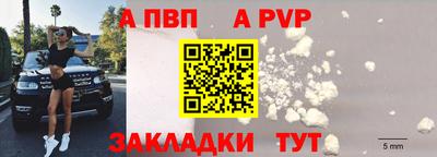 сатива Ипатово