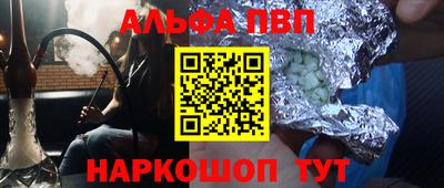 бошки Изобильный