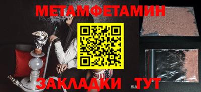 бошки Изобильный