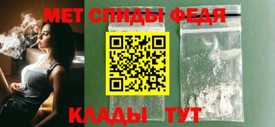 сатива Ипатово