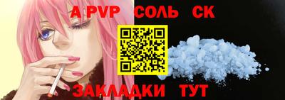 сатива Ипатово