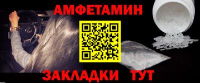 сатива Ипатово