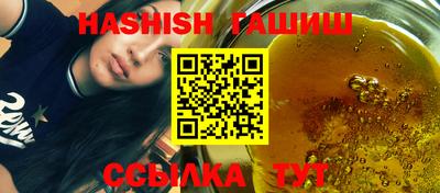 сатива Ипатово