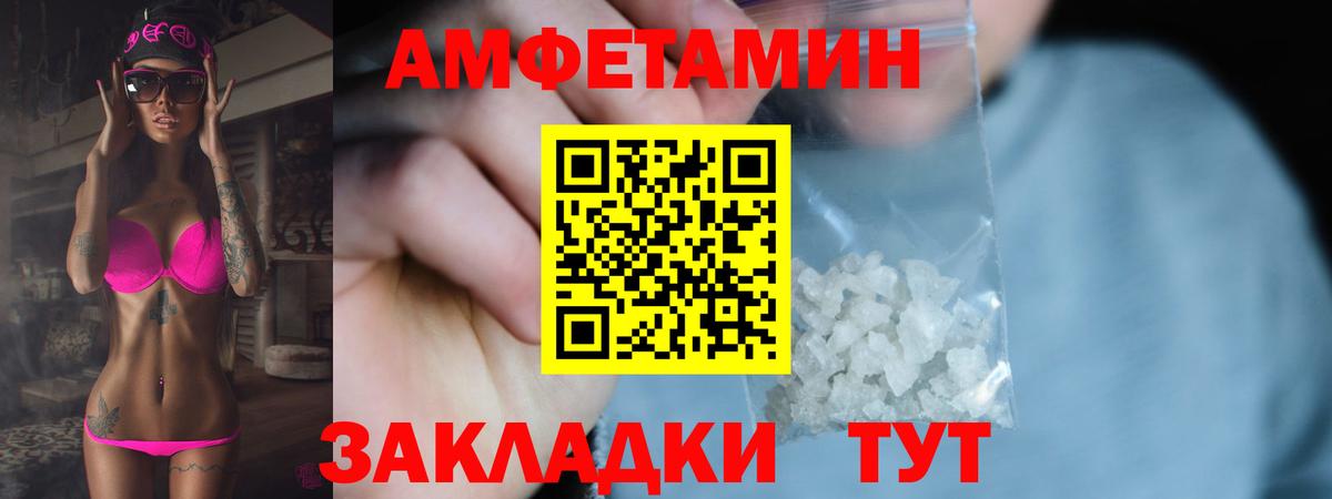 Первитин Methamphetamine Малоярославец