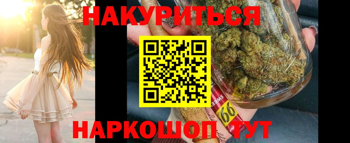 Бошки марихуана Ganja  Вход с VPN  МАРИХУАНА сатива  Малоярославец  Бошки марихуана индика 