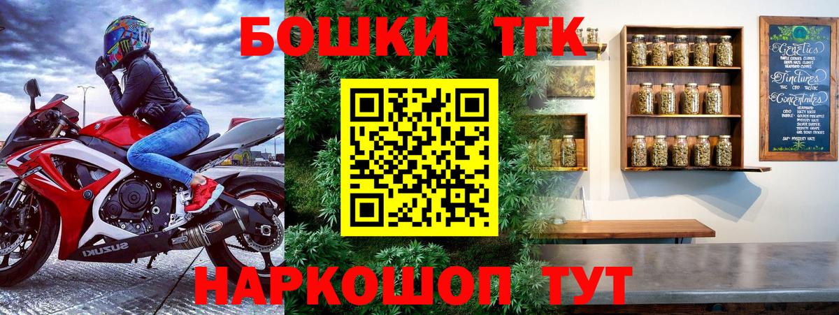Канабис конопля Малоярославец